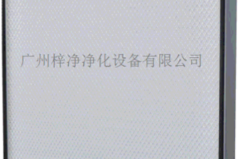 无隔板高效过滤器应用领域